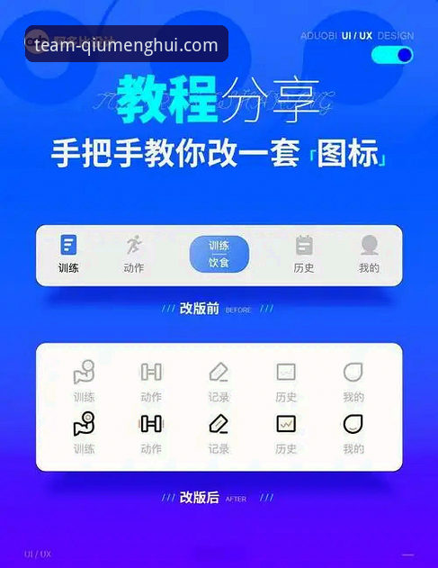 球盟会怎么下载 球盟会APP下载全面解析:从入门到精通的操作指南