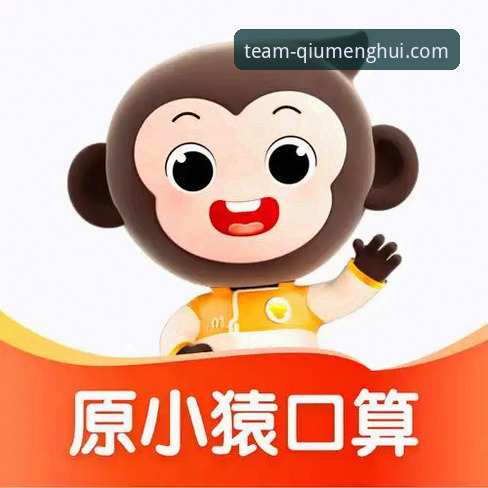 球盟会APP安卓安装包2026最新版本下载安装使用教程