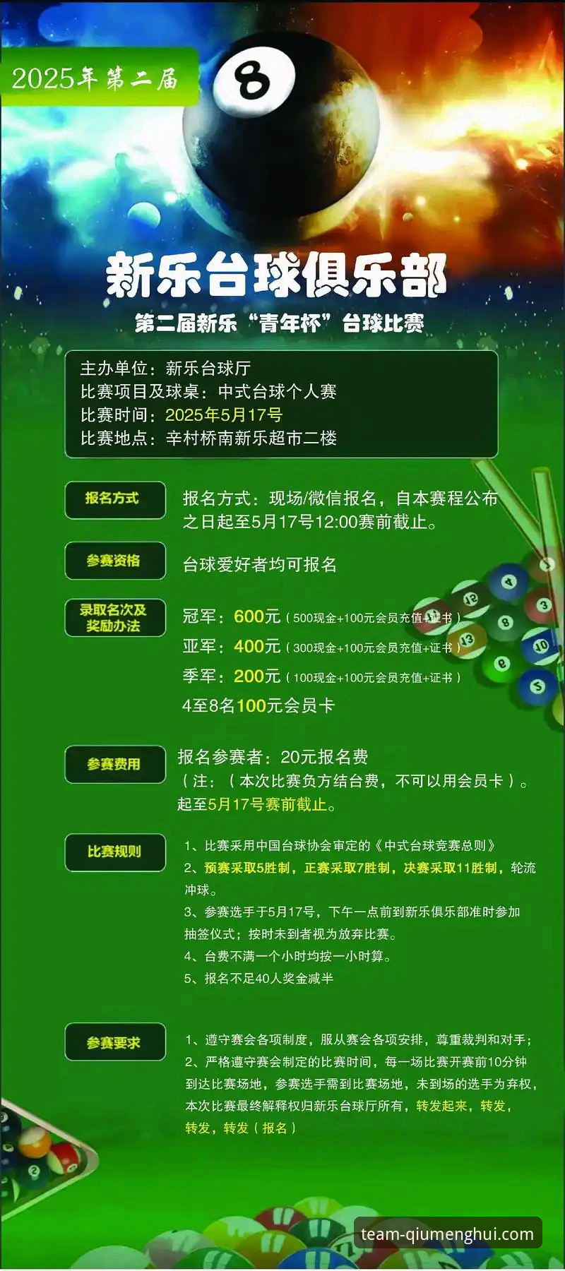 球盟会体育娱乐APP 球盟会体育娱乐APP详解:一站式体育娱乐平台介绍