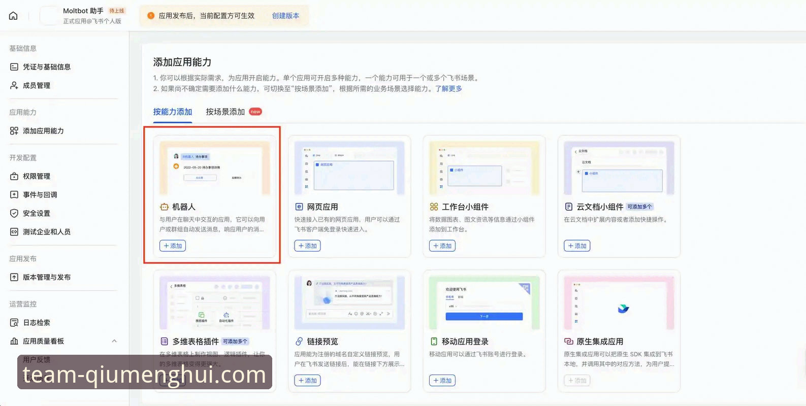 球盟会客户端下载2024最新动态：老用户详解APP安装与使用全攻略