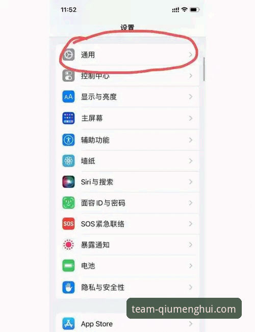 球盟会官网手机版安装失败怎么办？老用户教你一招搞定