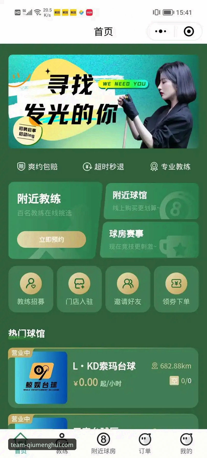 球盟会体育娱乐APP教程 球盟会体育娱乐APP从下载到精通:一站式完整指南