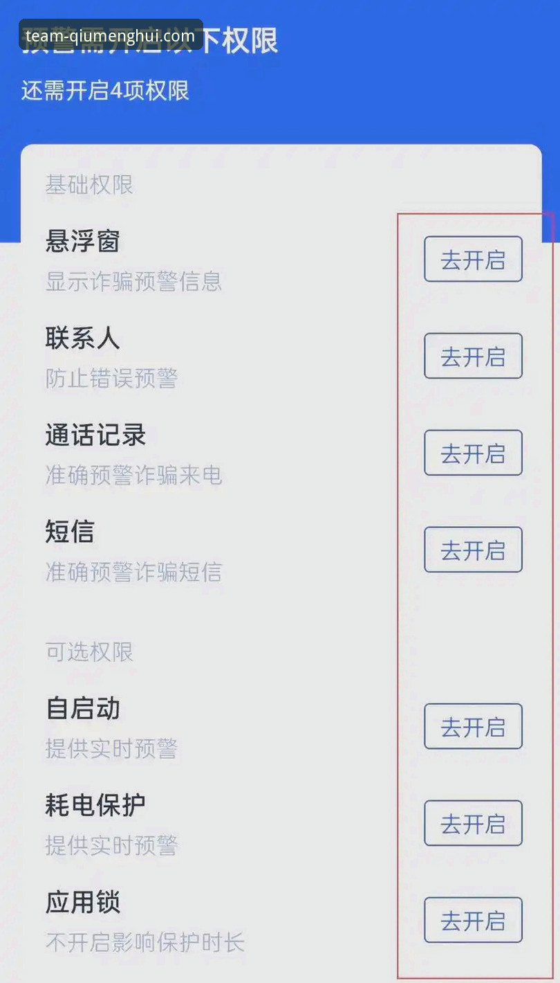 球盟会体育官网入口最新动态：一站式获取官方APP下载安装指南