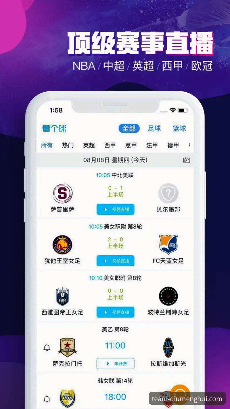 球盟会体育APP下载与官网入口对比实用指南