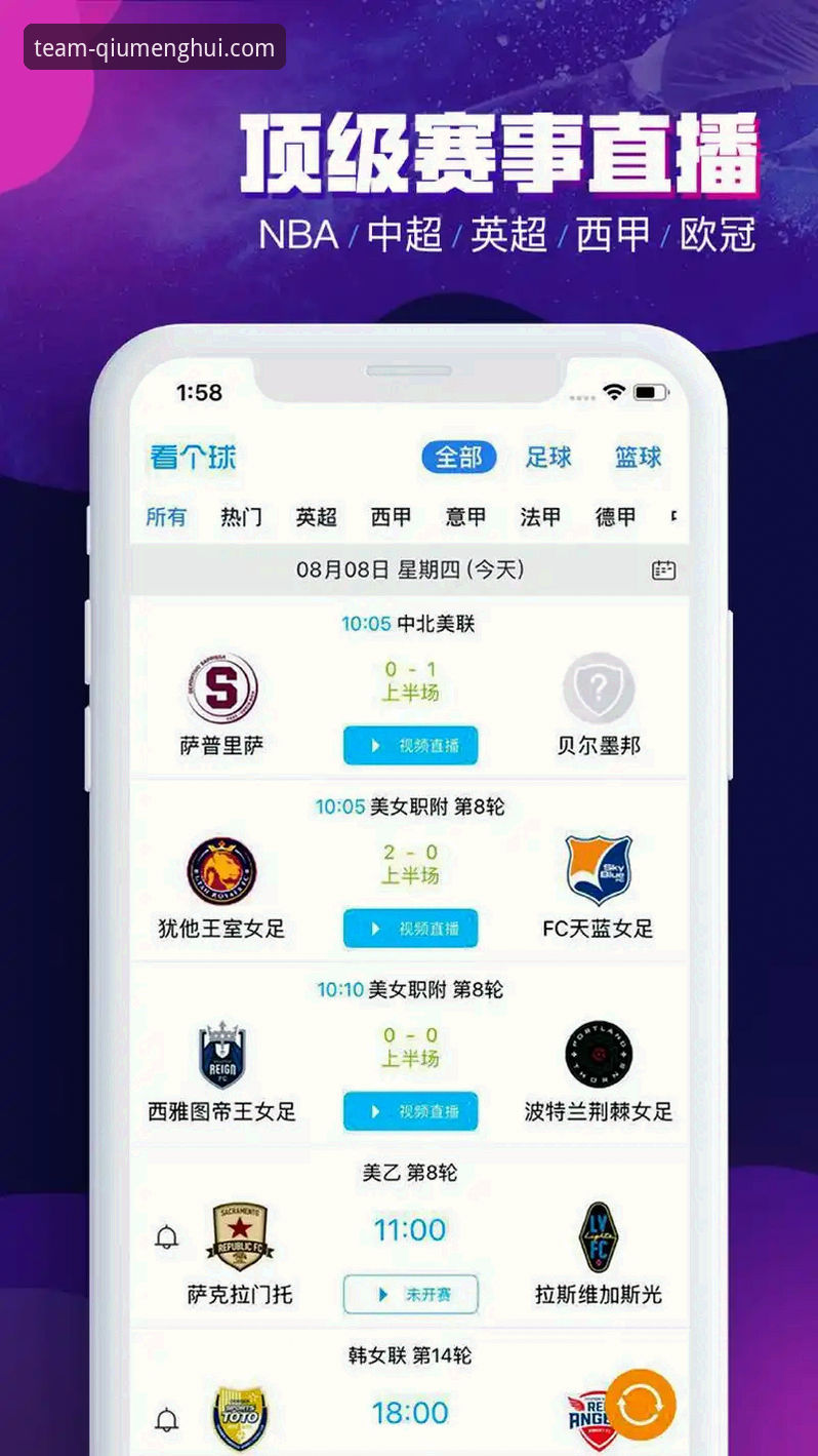 球盟会体育APP v2.1.0版本发布：移动端体验再升级，解析体育娱乐平台新趋势